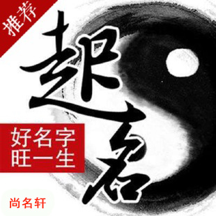 叙永宝宝起名