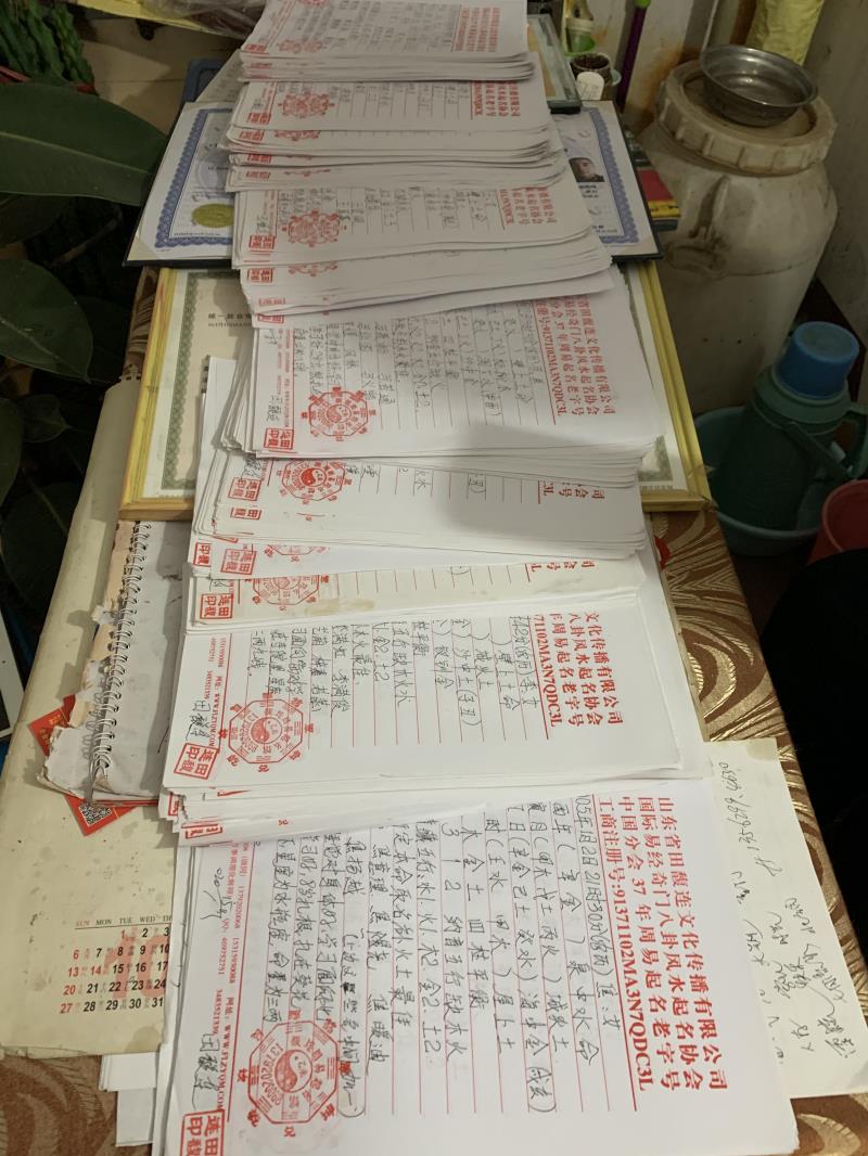 叙永用案例说话 起名实力