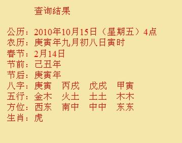 叙永尚名轩起名